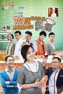 Marriage Cuisine tv show poster