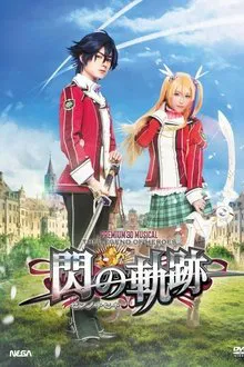 Premium 3D Musical The Legend of Heroes: Trails of Cold Steel movie poster