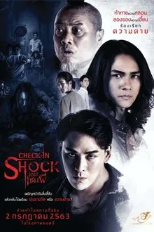 Check-in Shock movie poster