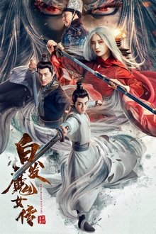 The Wolf Witch movie poster