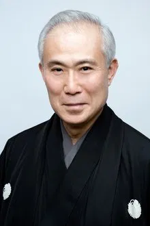 Kichiemon Nakamura II profile picture