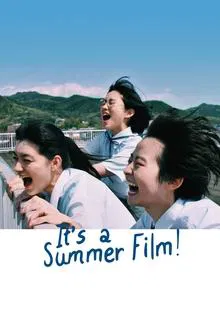 Poster do filme It’s a Summer Film