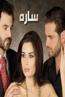 Sarah tv show poster