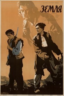 Earth movie poster
