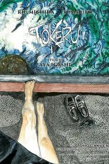 Poster do filme Tokeru