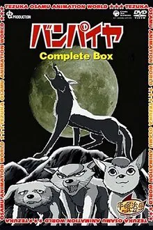 Vampires tv show poster