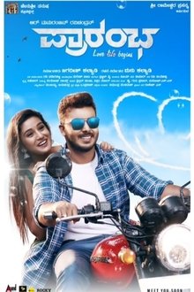 Prarambha movie poster