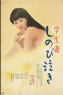 Silent Tears movie poster