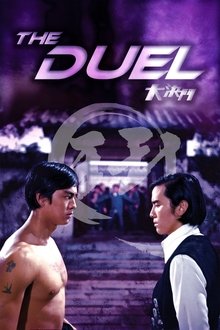 The Duel movie poster