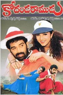 Kodanda Ramudu movie poster