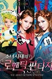 Girls' Generation's Romantic Fantasy movie poster