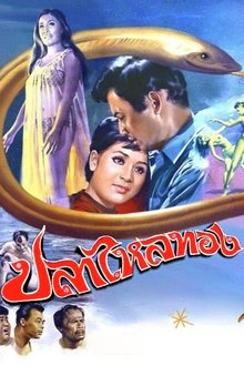 Golden Eel movie poster