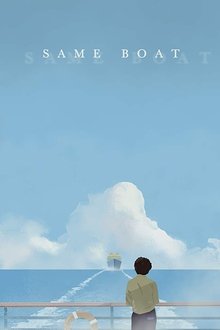 Same Boat movie poster