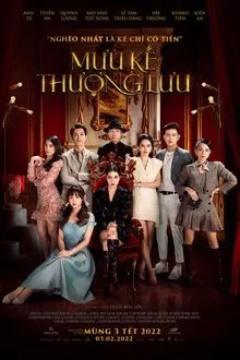 Vanity Fair movie poster