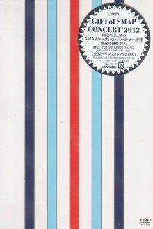 Gift of SMAP movie poster