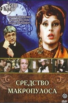 Средство Макропулоса movie poster