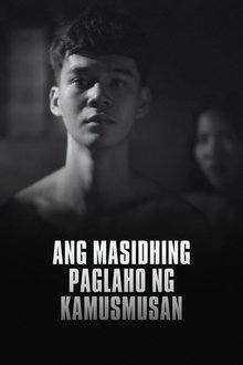 The Drastic Loss of One's Innocence movie poster