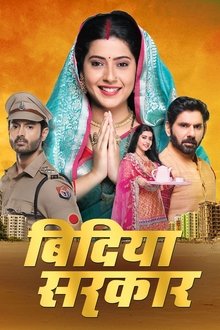 Bindiya Sarkar tv show poster