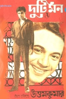 Duti Mon movie poster