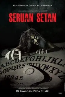 Seruan Setan movie poster
