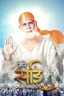 Mere Sai tv show poster
