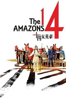 The 14 Amazons movie poster