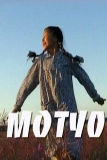 Motuo movie poster