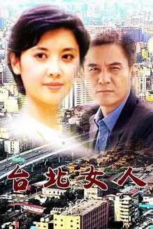 Blood from Mother's Hand movie poster