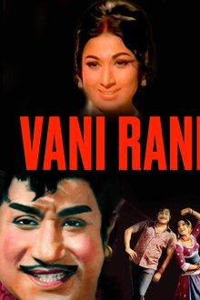 Poster do filme Vani Rani