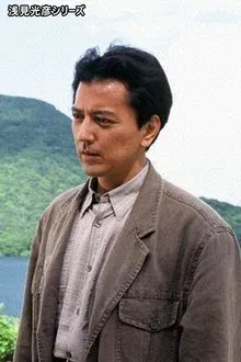 内田康夫サスペンス 浅見光彦シリーズ (榎木孝明版) tv show poster