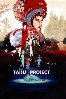 TAISU PROJECT movie poster