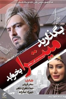 Let Mitra Sleep movie poster