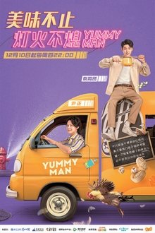 Yummy Man tv show poster