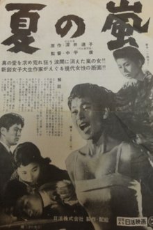 Summer Storm movie poster