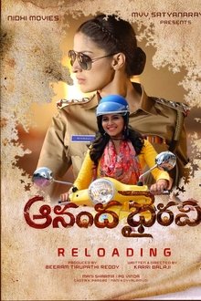 Anandha Bhairavi movie poster