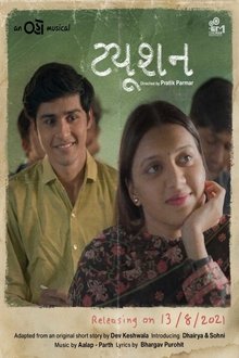 Tuition tv show poster