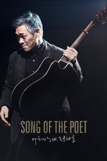Song of the Poet movie poster