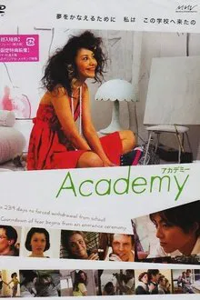 Academy movie poster