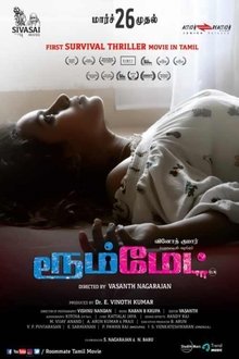 Roommate movie poster