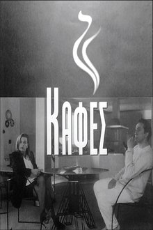 Coffee movie poster