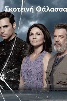 Dark Sea tv show poster