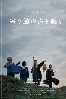 Stranding movie poster