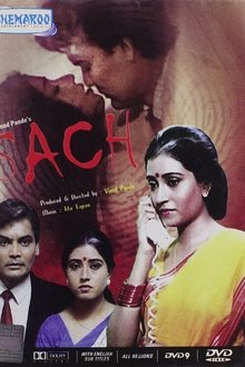 Sach movie poster