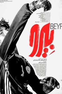 Beyro movie poster