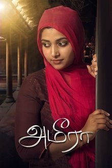 Ameera movie poster