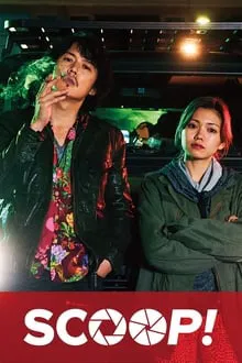 Scoop! movie poster