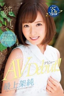 A Genuine Prime Innocent Girl in Her AV Debut ~ A 19 Year Old Beautiful Girl in Short Hair in First Time Shots ~ movie poster