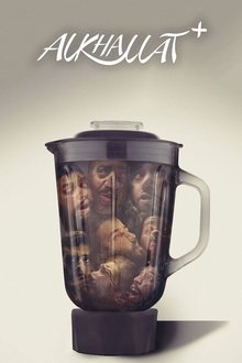 Alkhallat+ movie poster