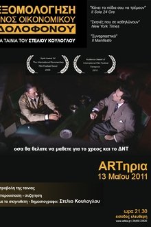 Confessions of an Economic Hit Man movie poster
