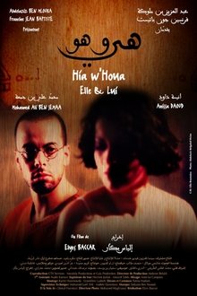 Hia w'Houa movie poster